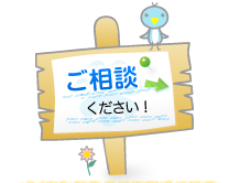 生活援助資金（桑折町社会福祉協議会貸付）について