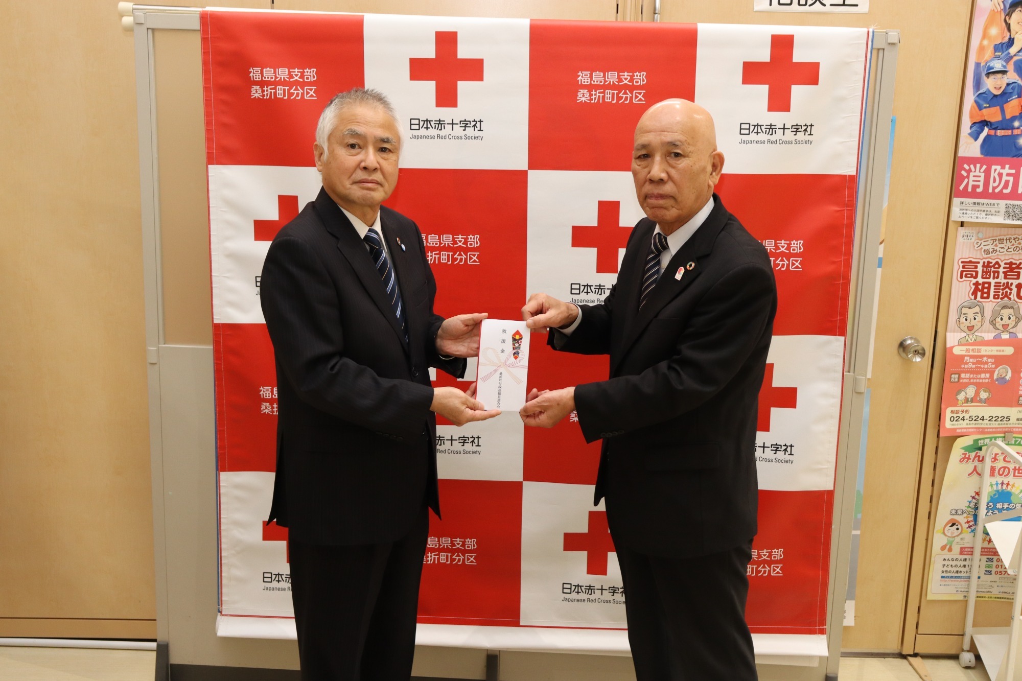 日本赤十字社