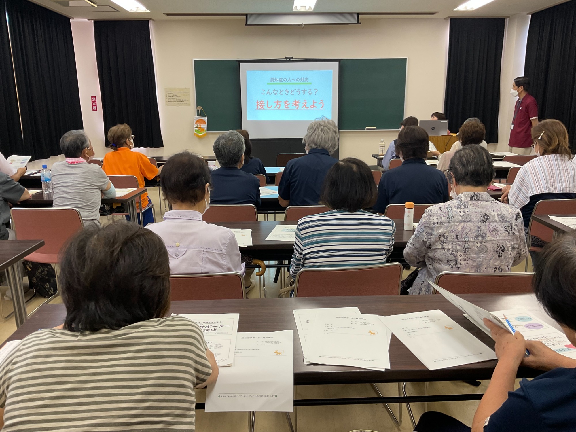地域包括支援センター
