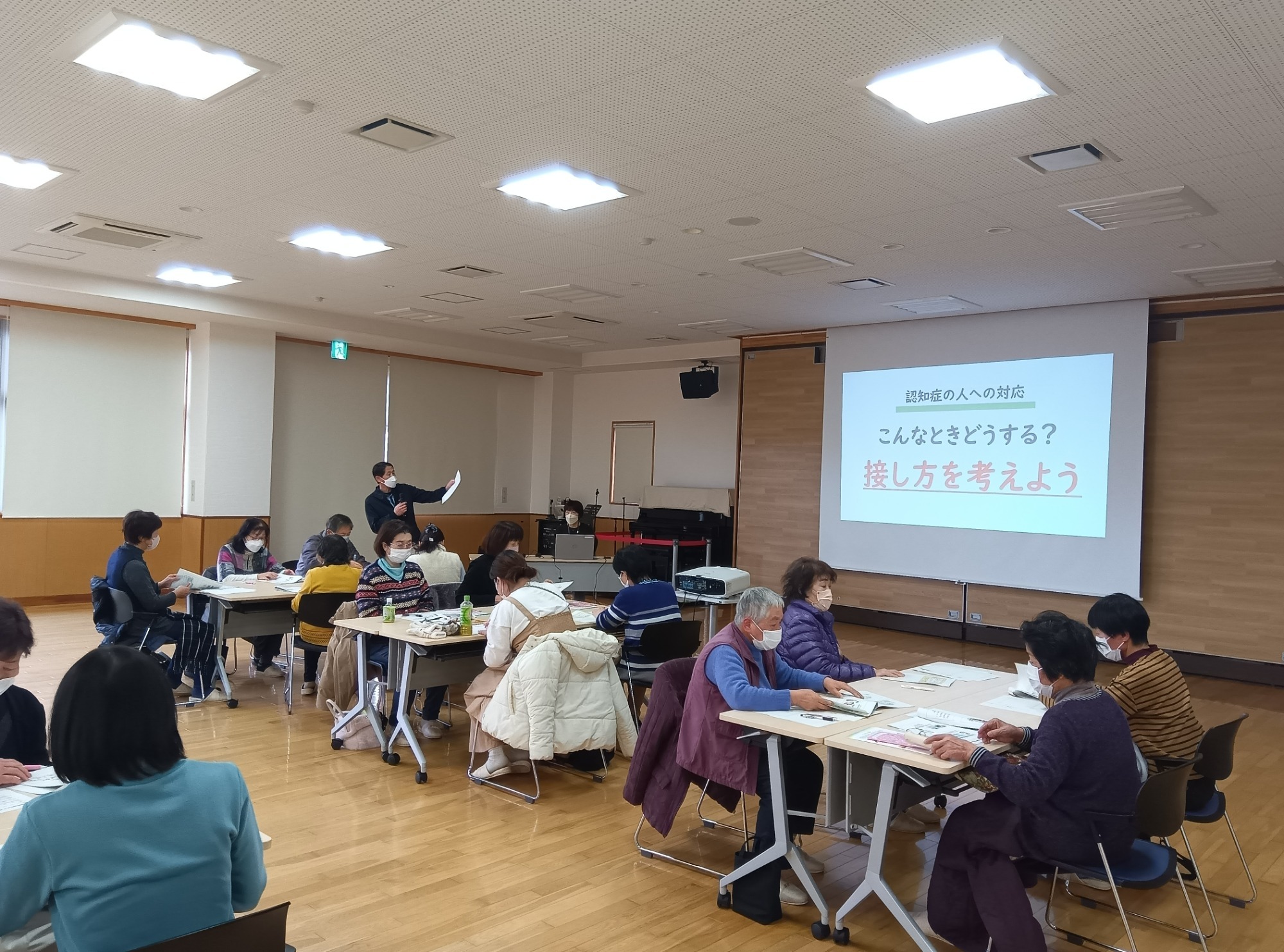 地域包括支援センター