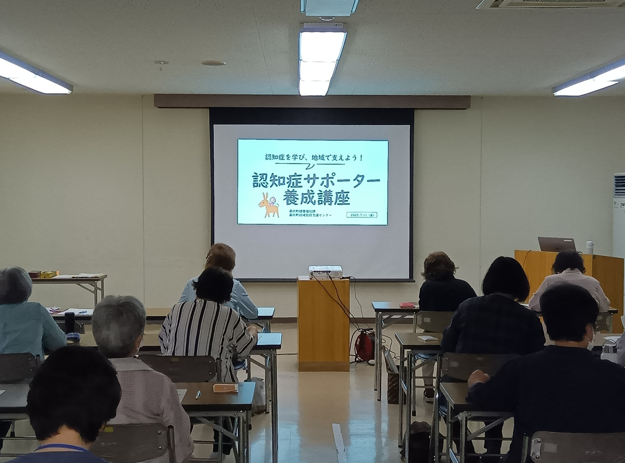 地域包括支援センター