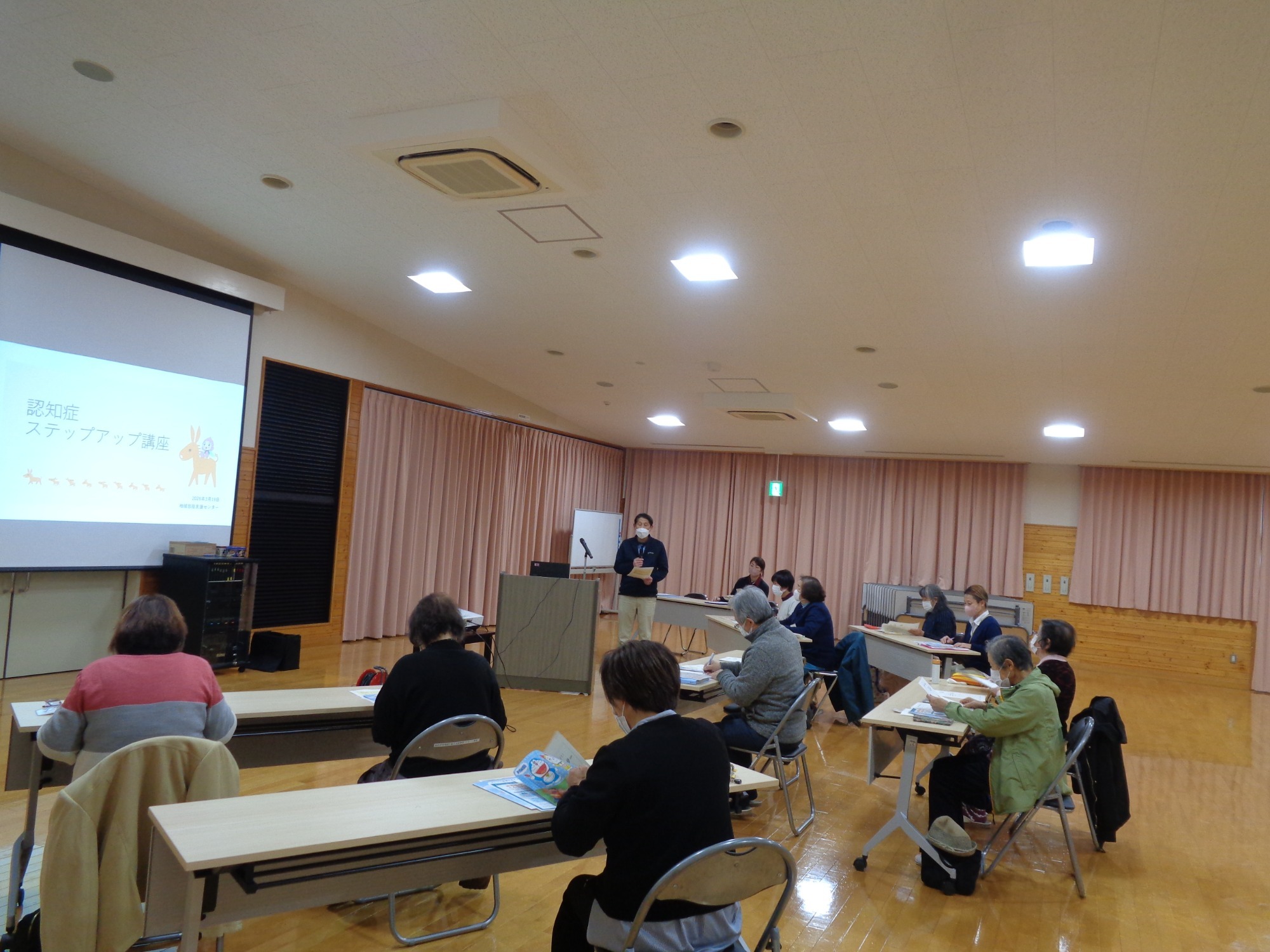 地域包括支援センター